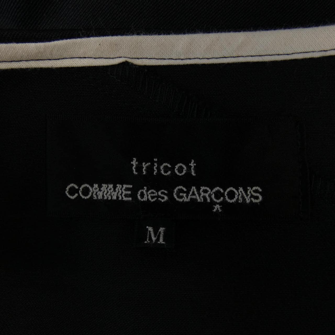 トリココムデギャルソン tricot GARCONS ワンピース