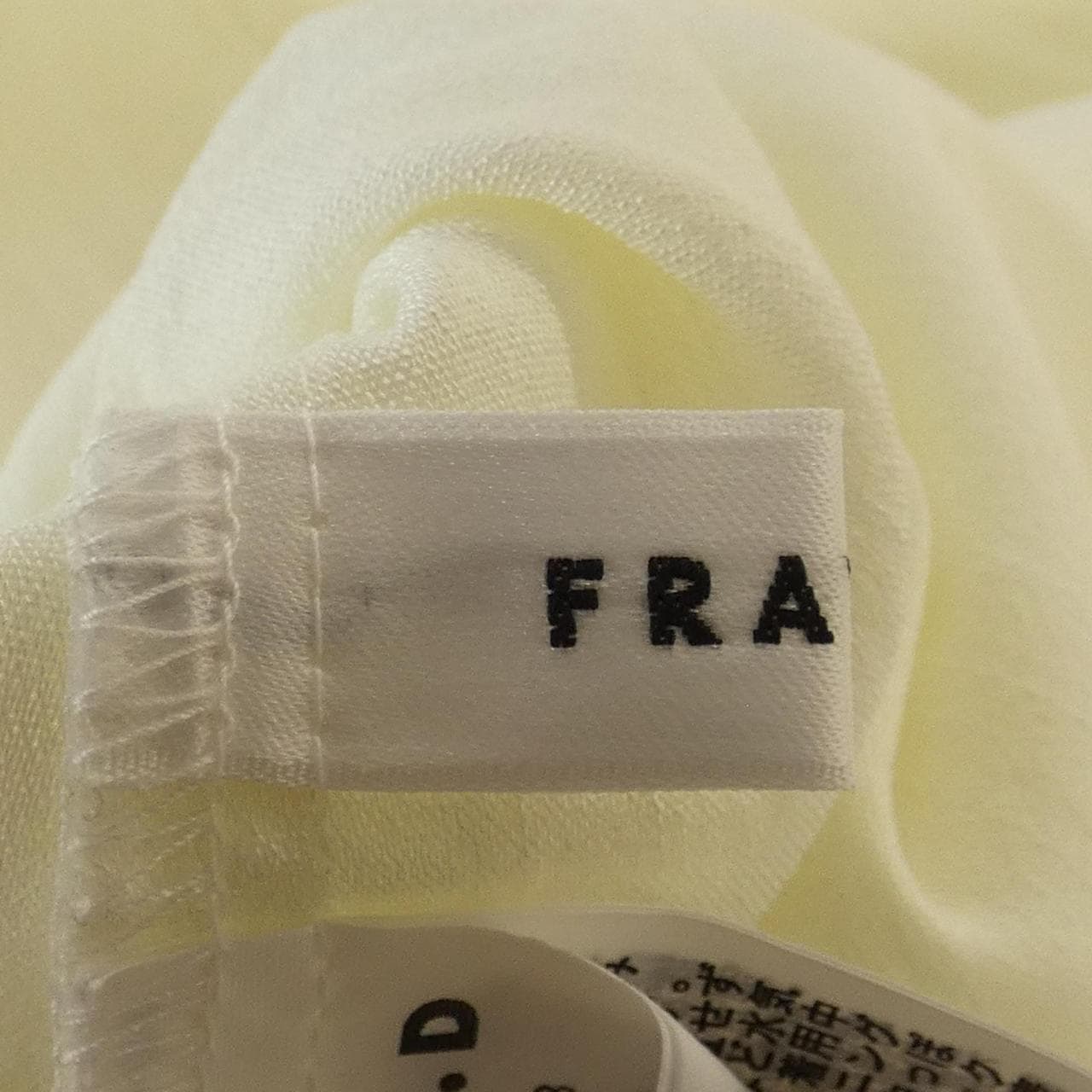 フレイアイディー FRAY I.D チュニック
