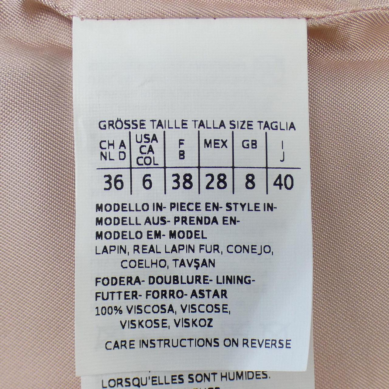 Max Mara STUDIO马克斯·玛拉工作室外套