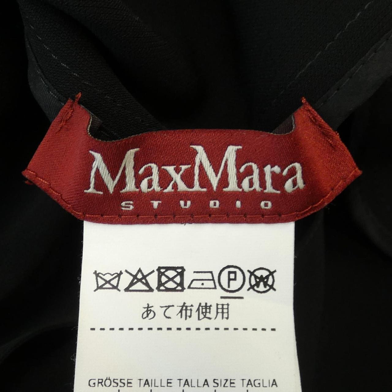 Max Mara STUDIO马克斯·玛拉工作室外套