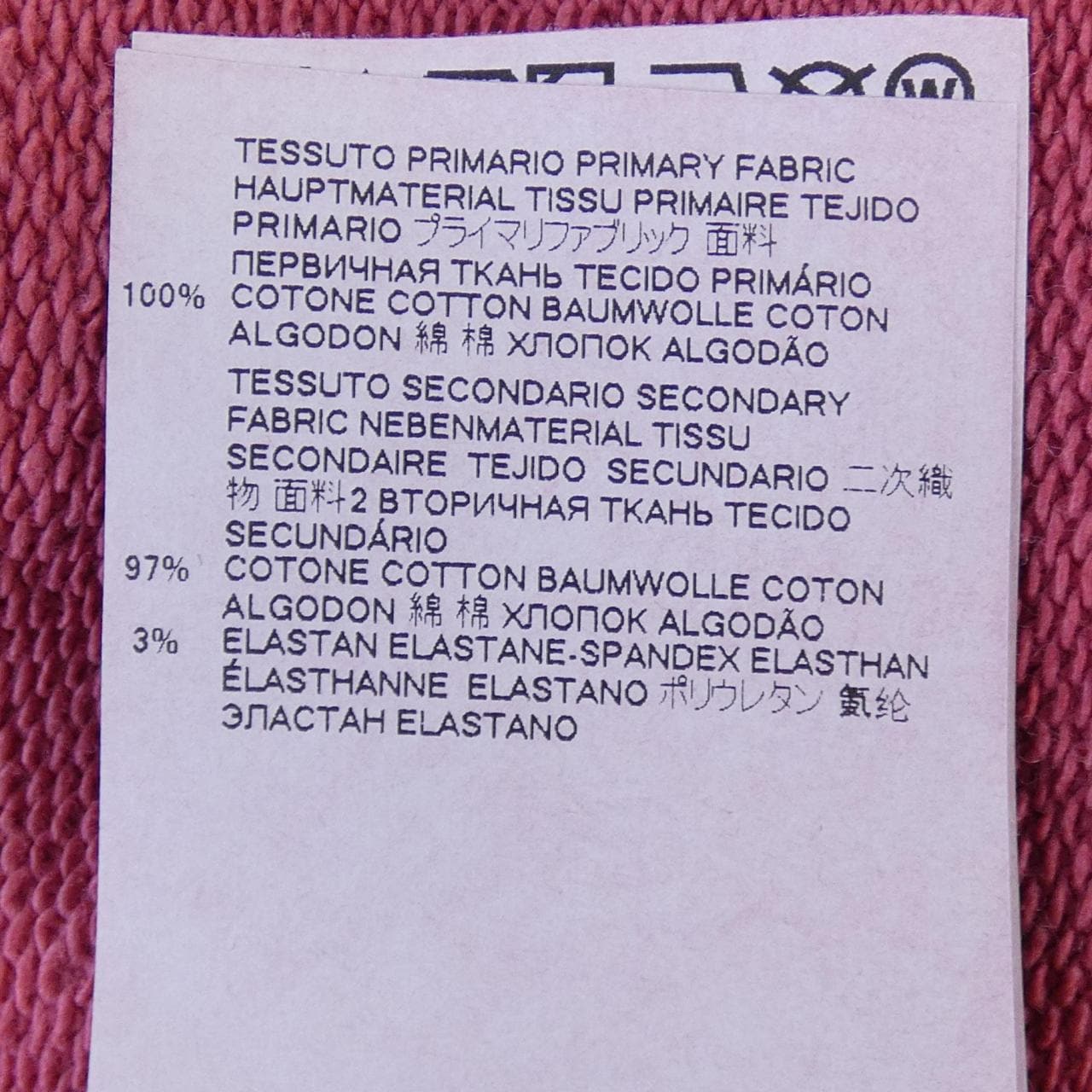 Maison Maison Margiela Margiela 运动衫