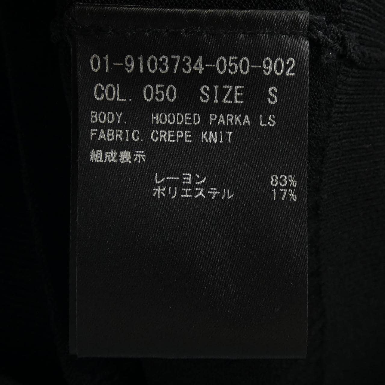 セオリー theory パーカー