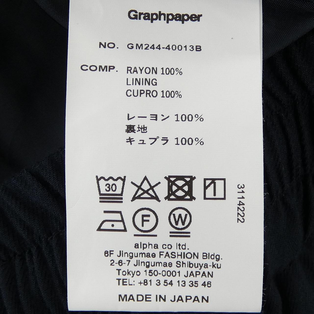グラフペーパー Graphpaper GM244-40013B パンツ
