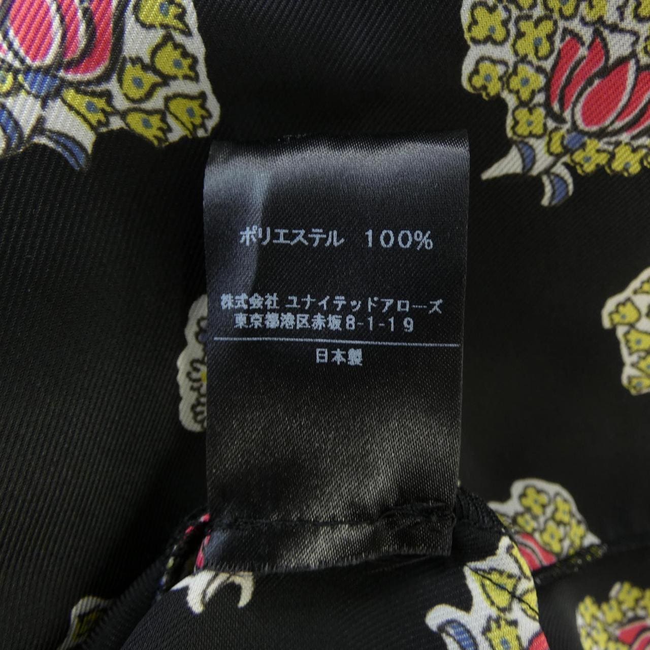 アストラット ASTRAET ワンピース