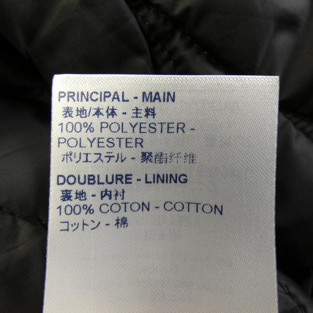 ルイヴィトン LOUIS VUITTON HKG47WRSB ベスト