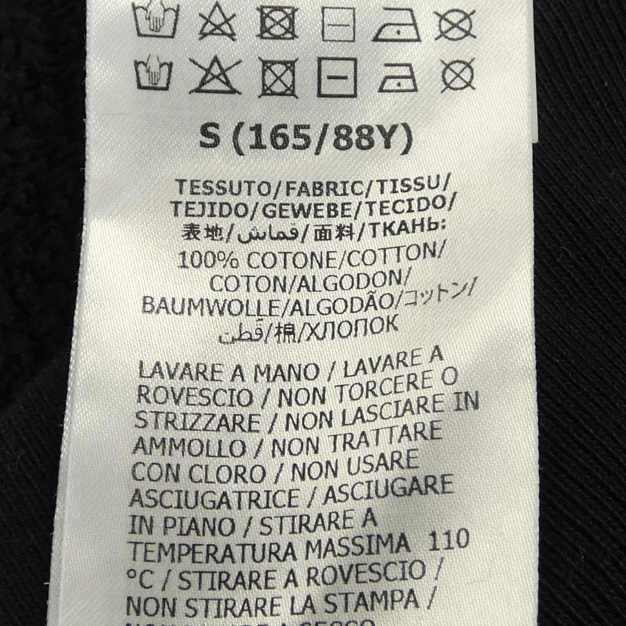 グッチ GUCCI 617964 XJCR1 スウェット