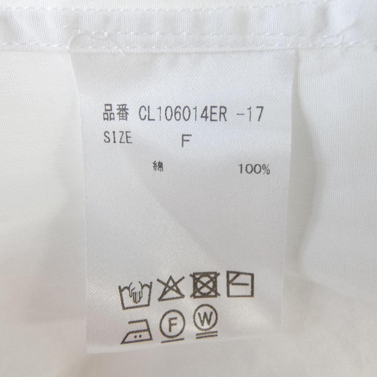 カレンソロジー Curensology シャツ