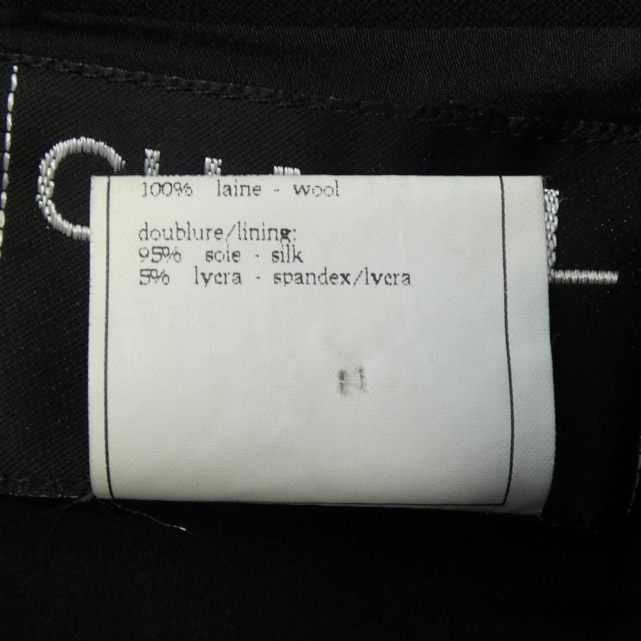 【ヴィンテージ】シャネル CHANEL P08098V05006 96A スーツ