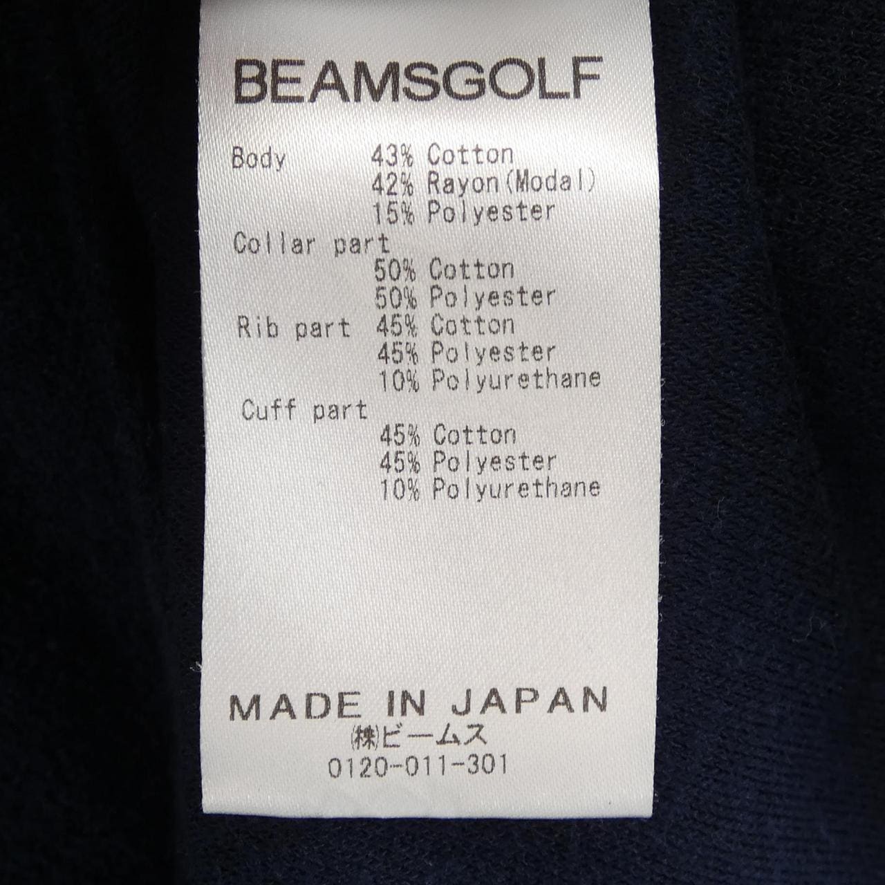ビームスゴルフ BEAMS GOLF ポロシャツ