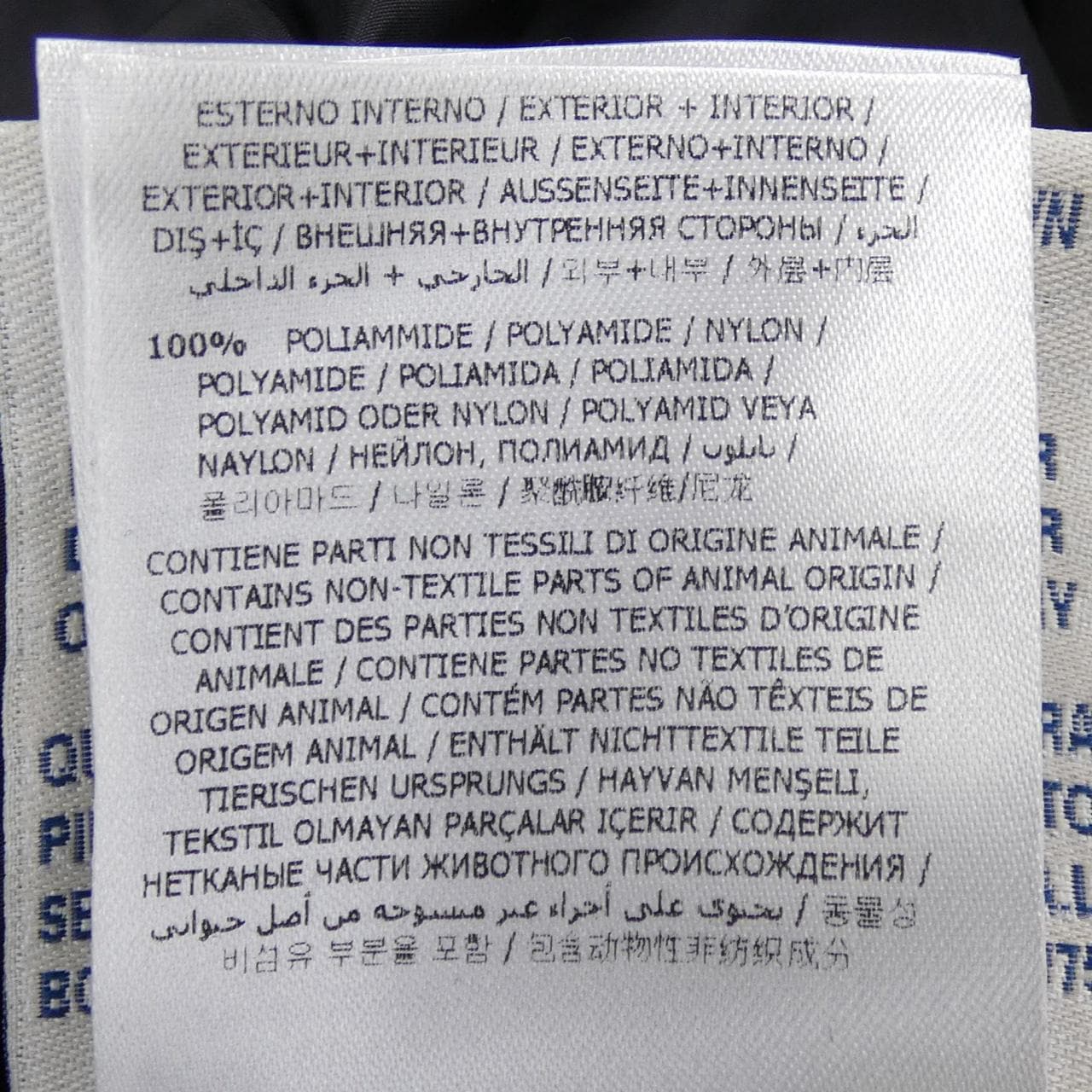 モンクレール MONCLER FLAMME ダウンコート