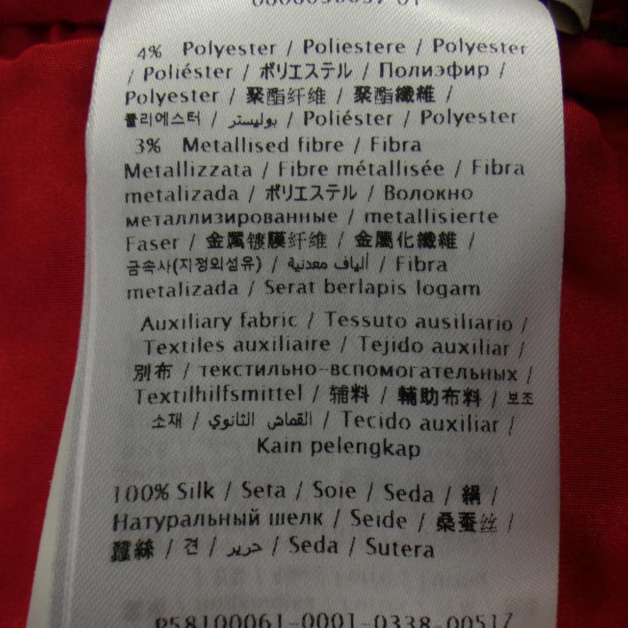 ヴァレンティノ VALENTINO VB3RA769677 ショートパンツ