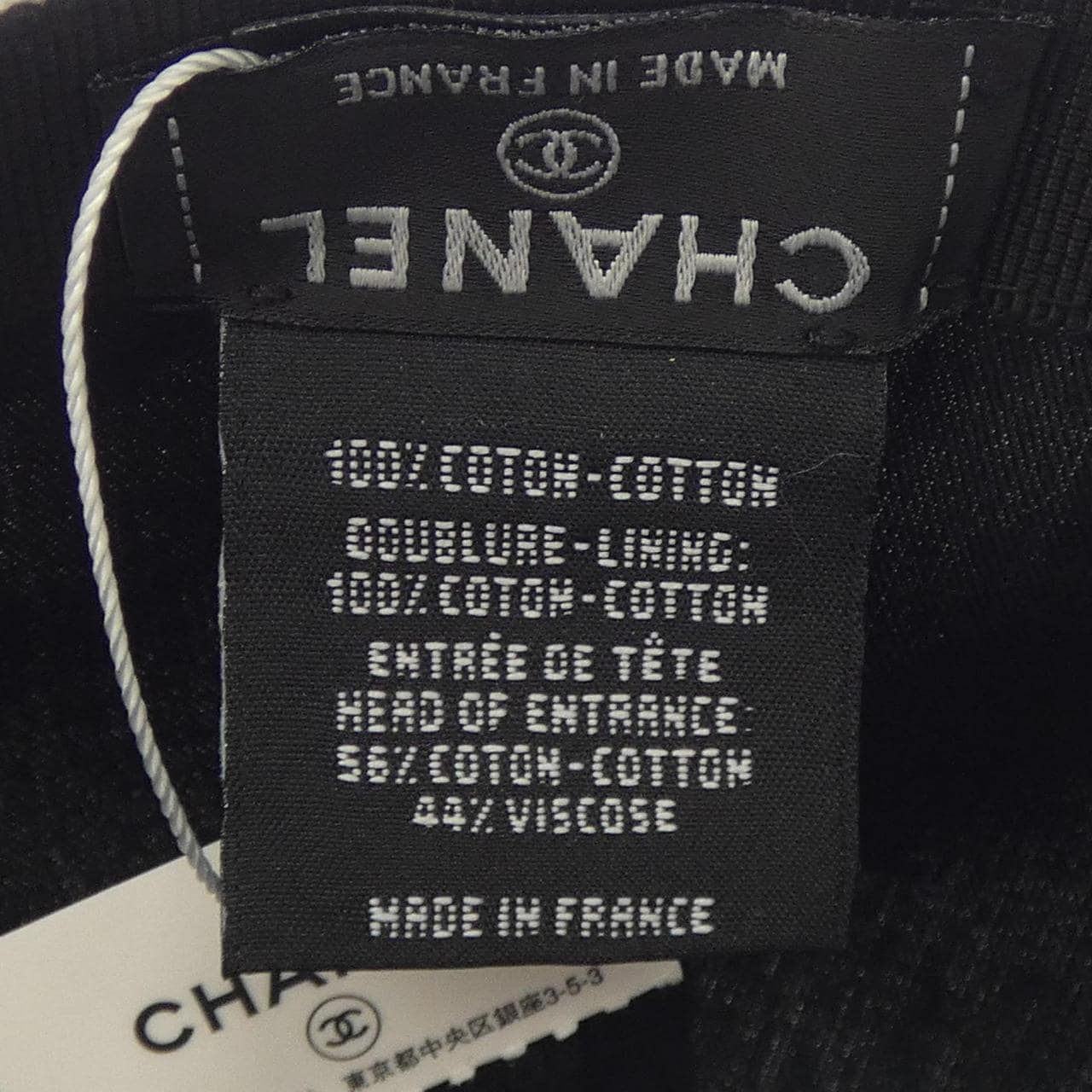 シャネル CHANEL AAA583B18528 キャップ