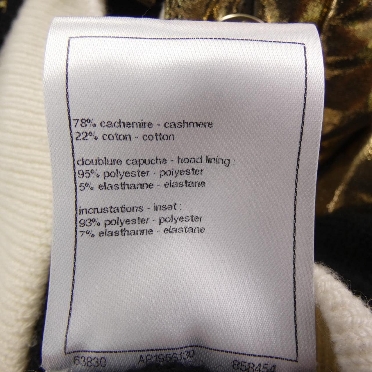 CHANEL CHANEL Cardigan