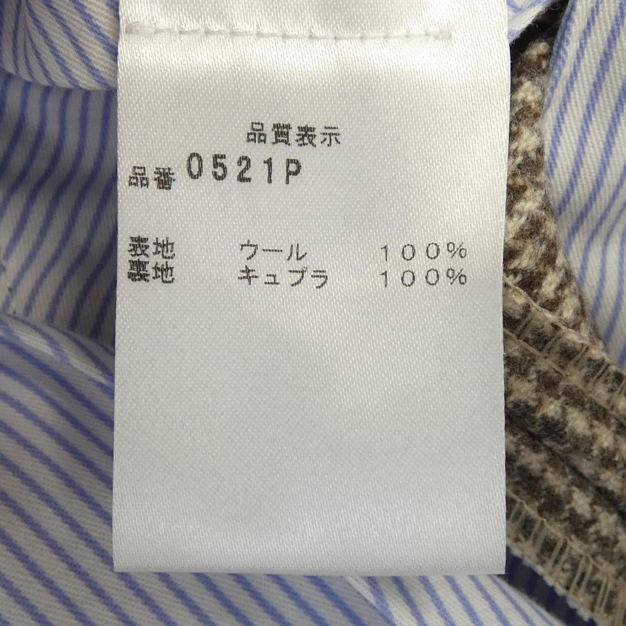 Rota 0521P パンツ