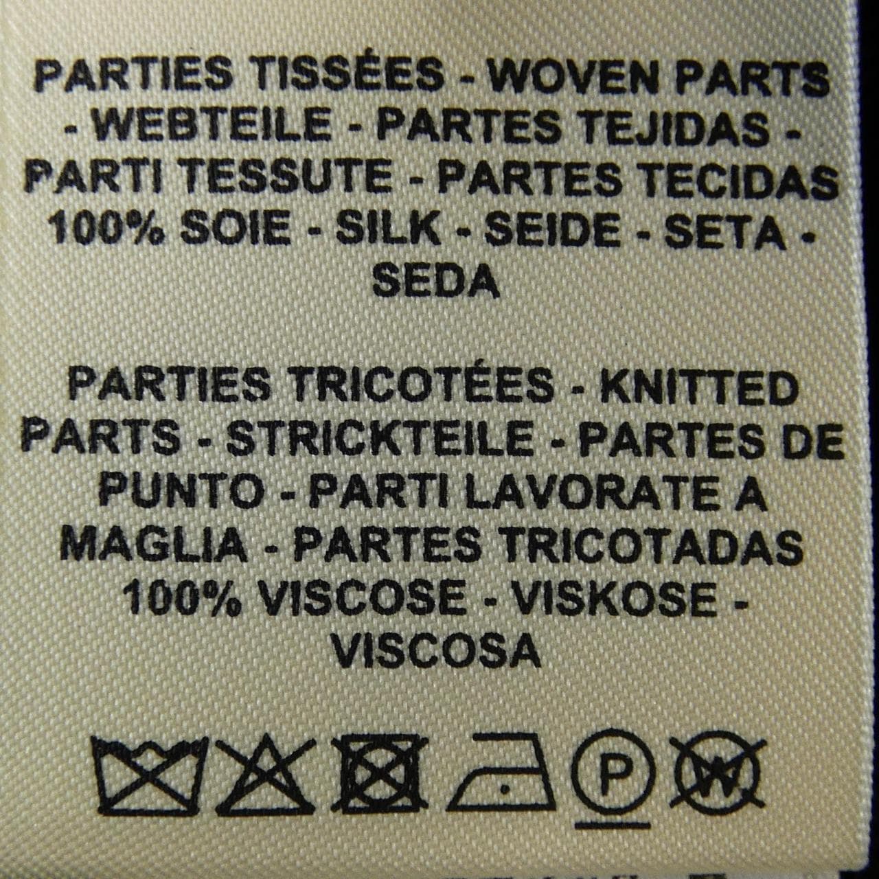 エルメス HERMES CANNES ET CANNES *17-7766 ツイルレーヌ ニット