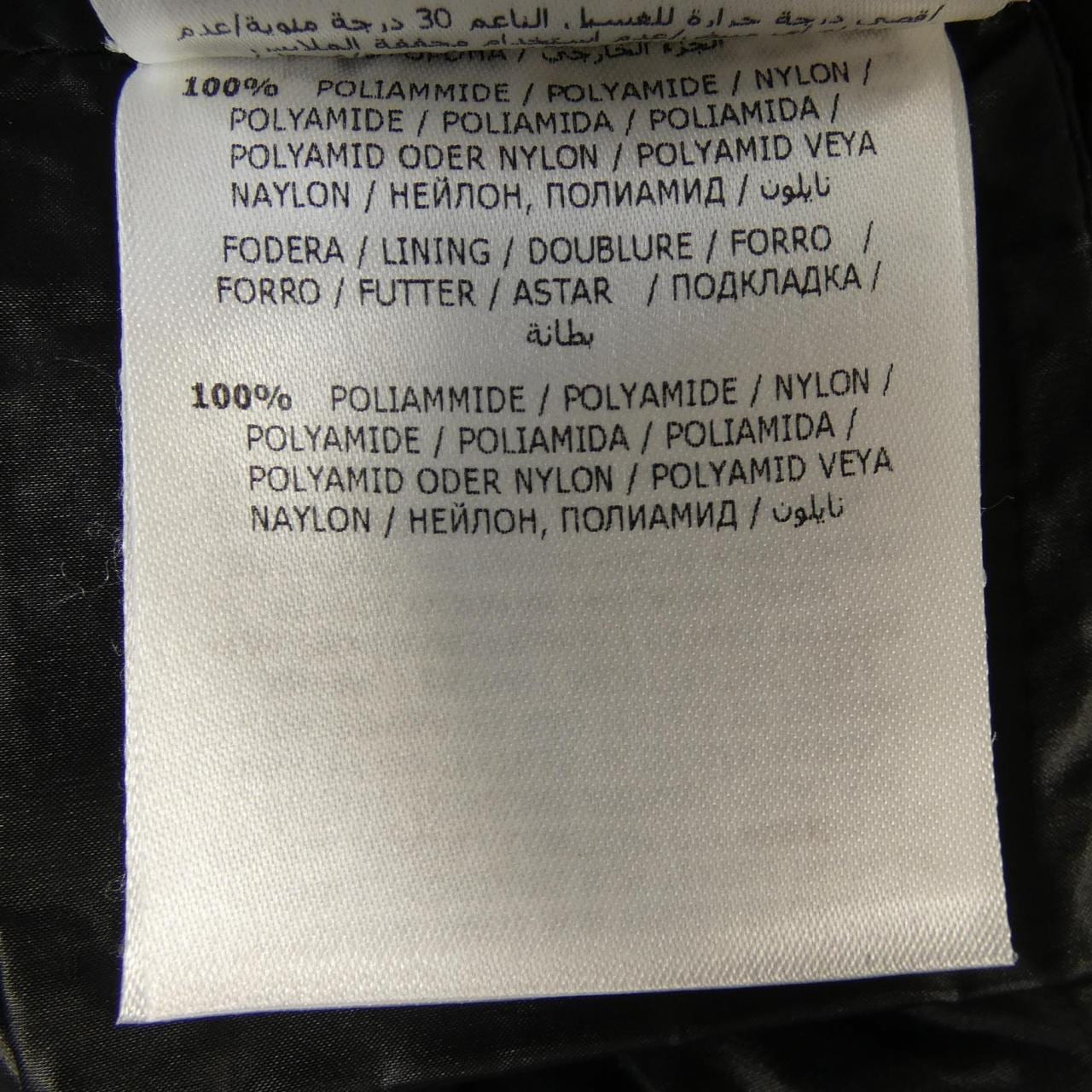 モンクレール MONCLER SUYEN ダウンコート