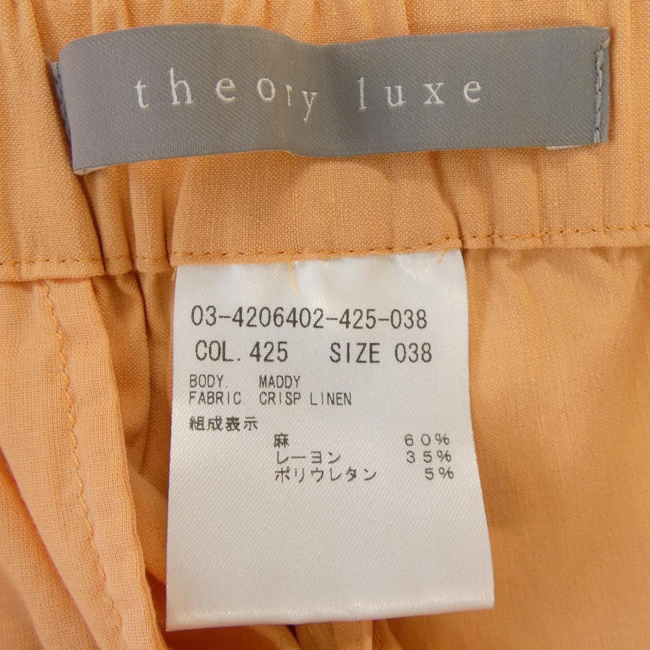 セオリーリュクス Theory luxe 03-4206402 パンツ