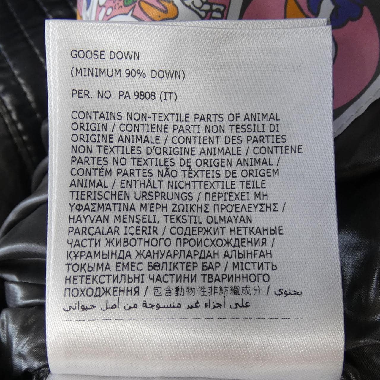 【新品】モンクレール MONCLER MAYA ダウンジャケット