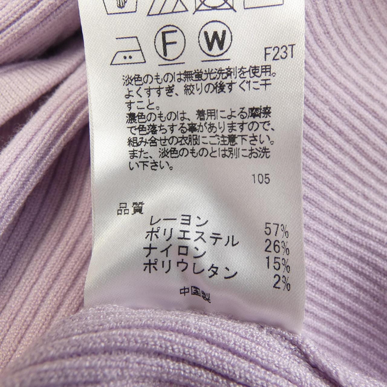トッカ TOCCA カーディガン