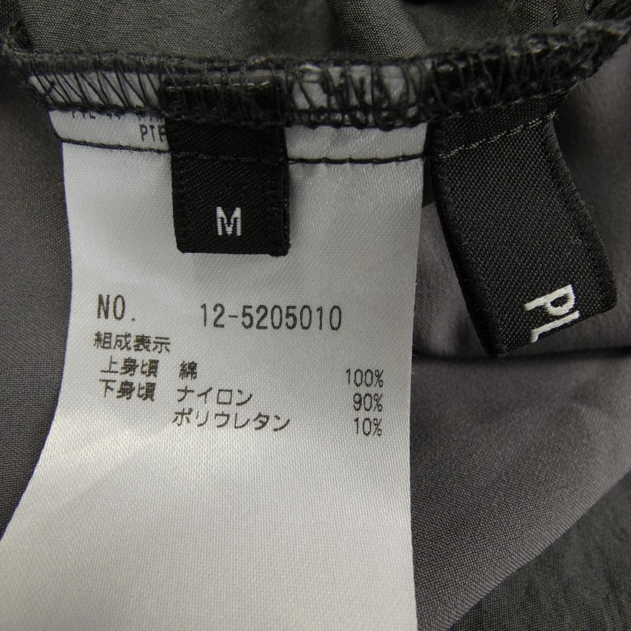 プラステ PLST ワンピース