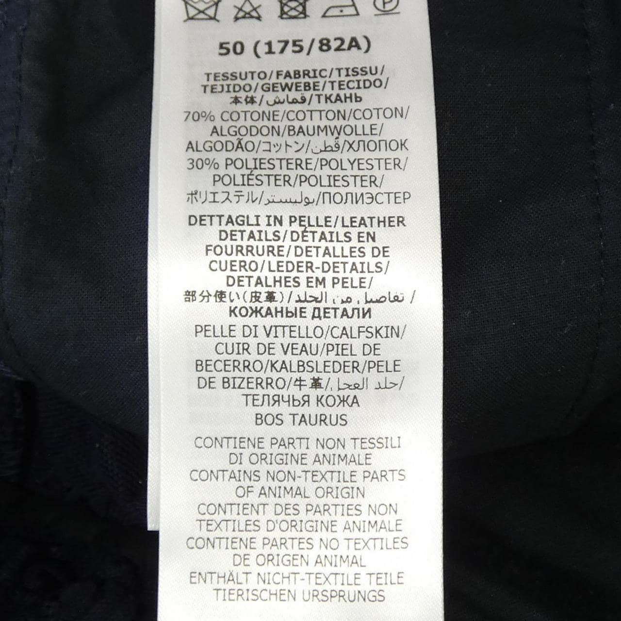 グッチ GUCCI GGコットンキャンバスパンツ　GGパターン 698725 Z8A1M パンツ