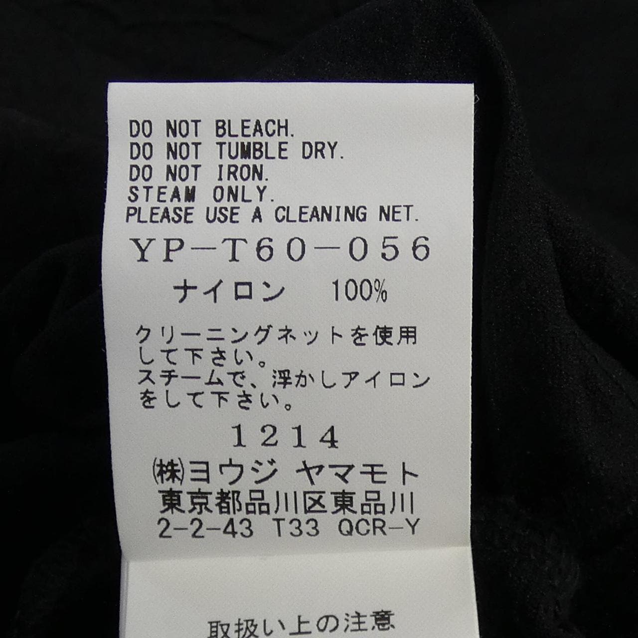 ワイズ Y's YP-T60-056 トップス