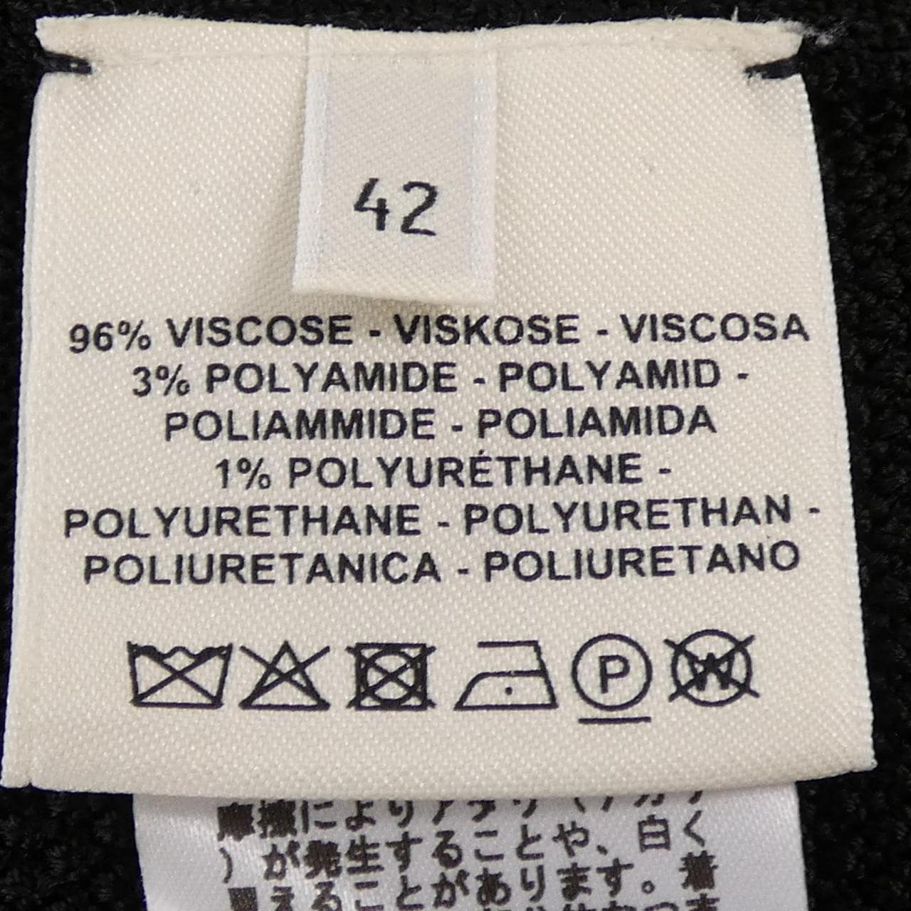 エルメス HERMES *17-7708 ニット