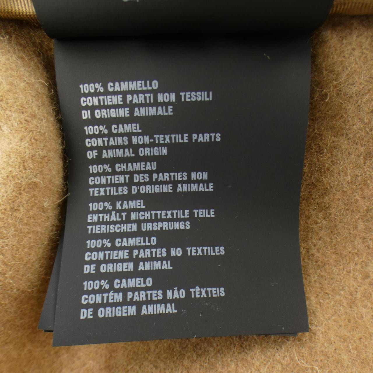 プラダ PRADA トライアングルロゴ SGC590 SOOO 15J6 ジャケット