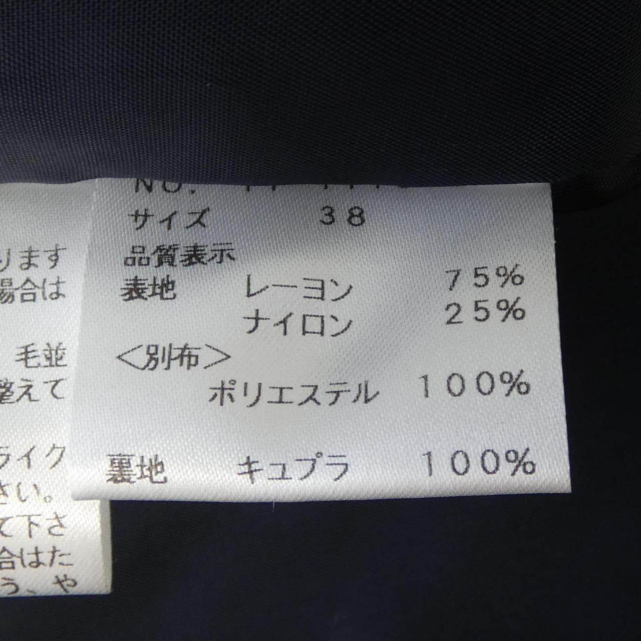 エムズグレーシー M'S GRACY ワンピース