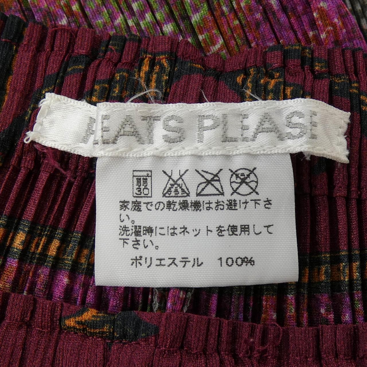 プリーツプリーズ PLEATS PLEASE 2015 花柄 PP53-JF794 7560112 パンツ