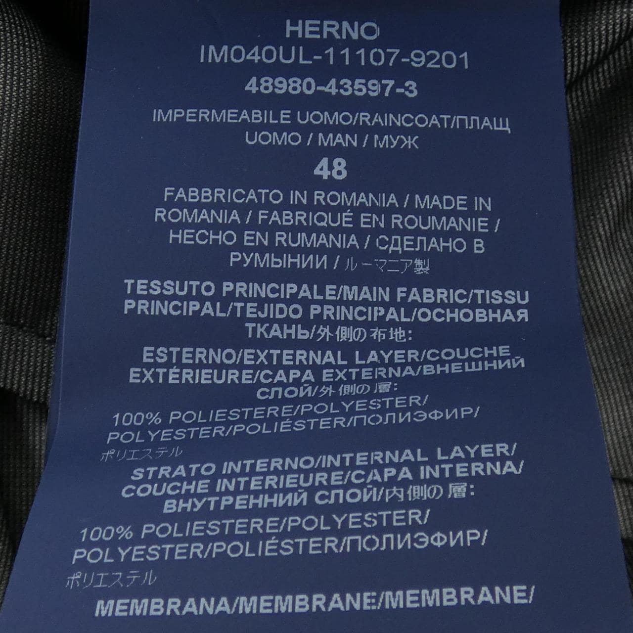ヘルノ Herno LAMINAR IM040UL コート