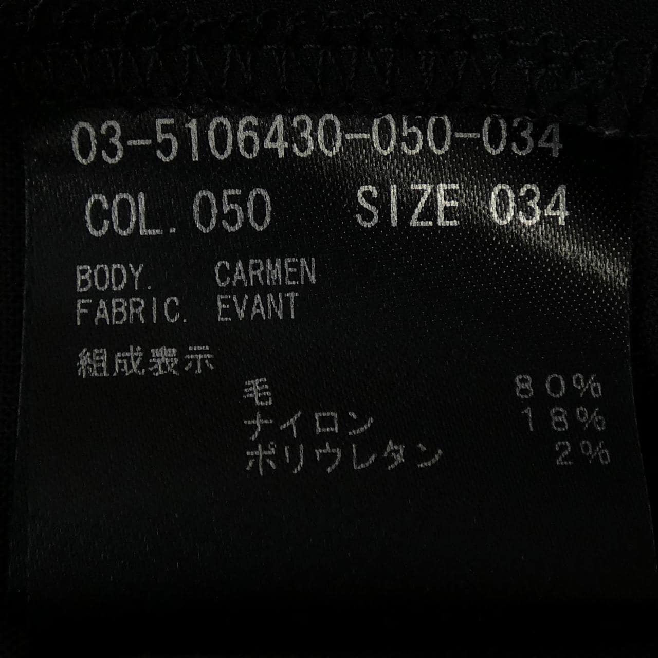 セオリーリュクス Theory luxe 03-5106430 パンツ