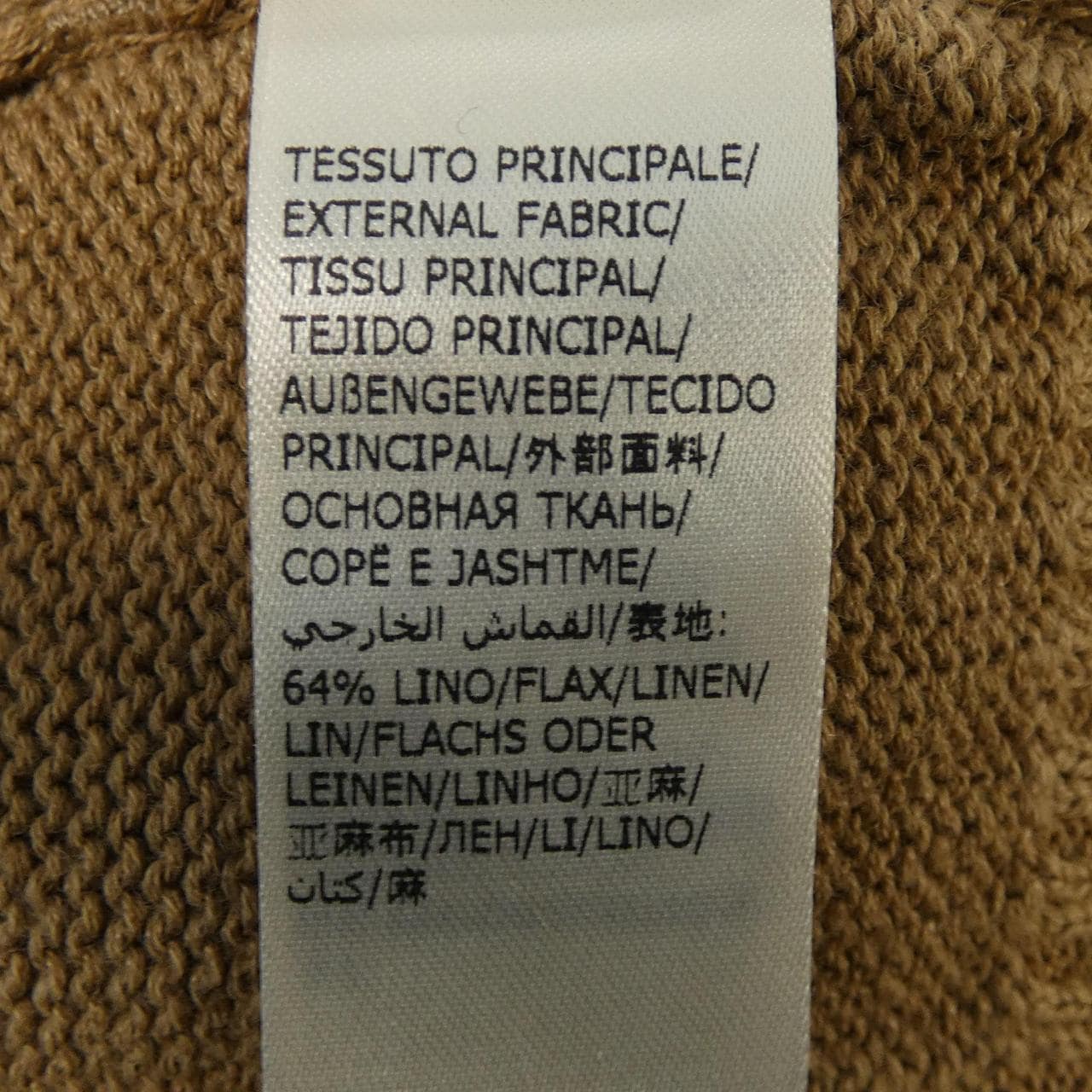 ザノーネ ZANONE カーディガン