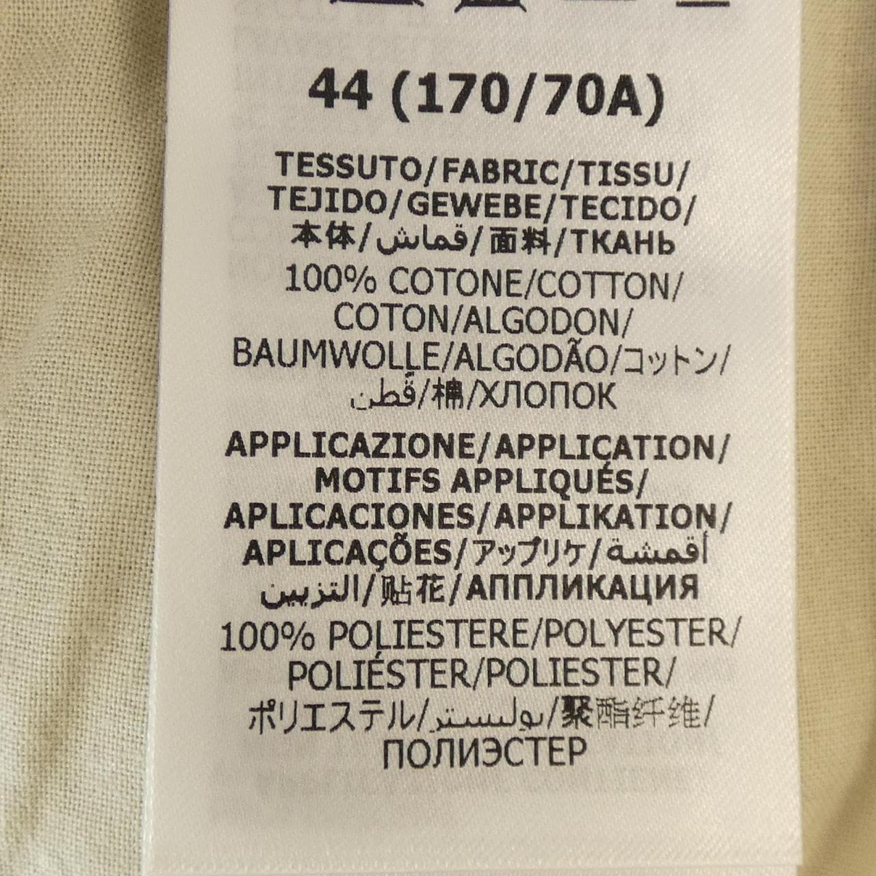 グッチ GUCCI 654902 ZAGVD パンツ