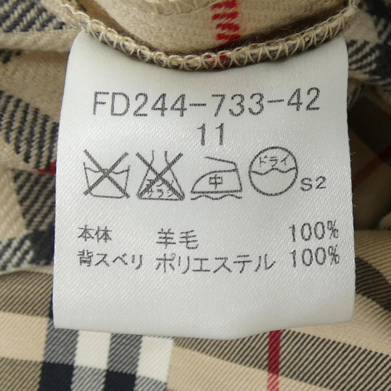 バーバリーロンドン BURBERRY LONDON FD244-733-42 トレンチコート