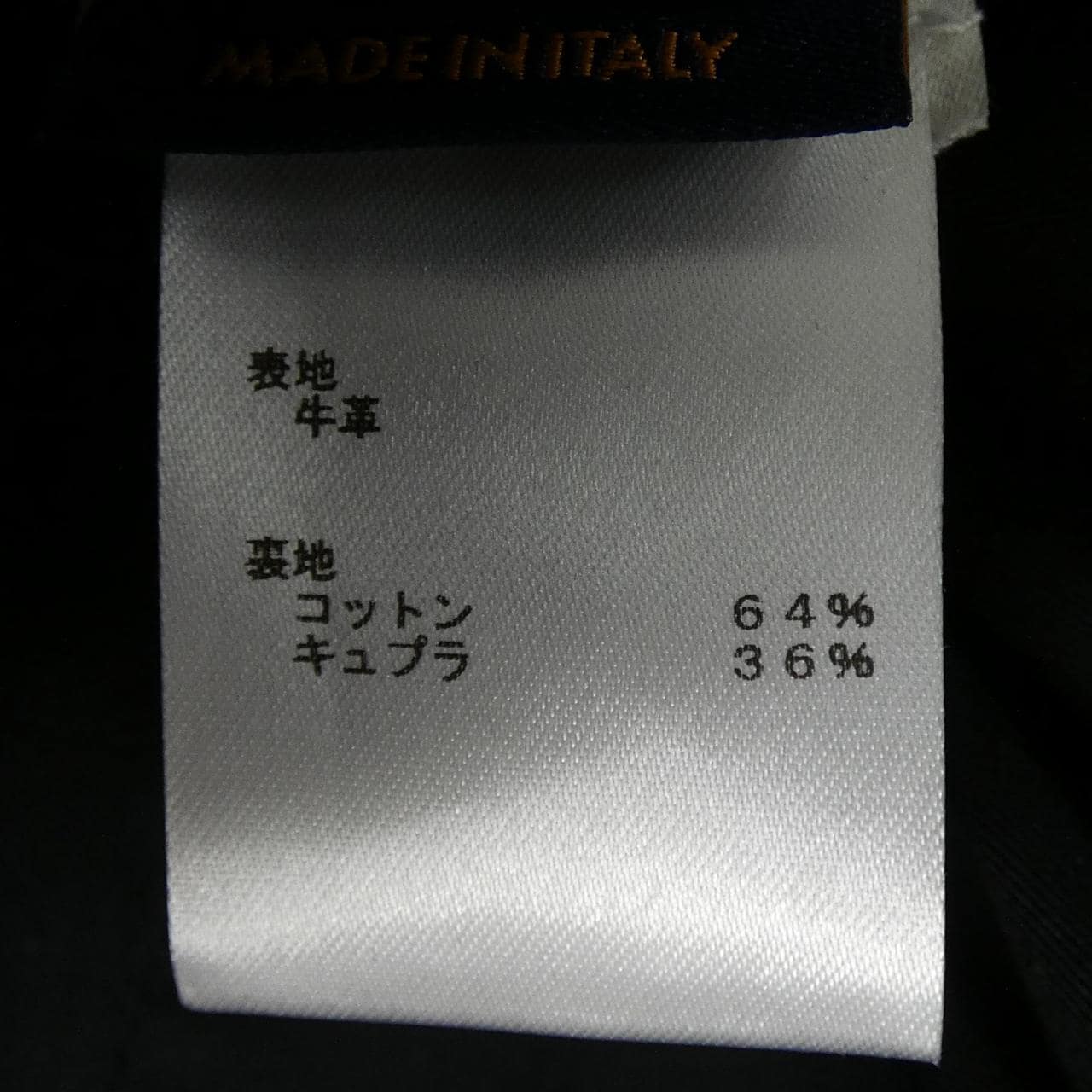 ルイヴィトン LOUIS VUITTON モノグラムエンボスユティリティジャケット HIL46EQXS レザージャケット