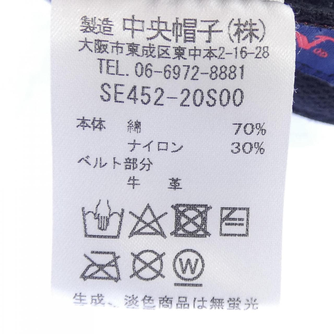 ステットソン STETSON キャップ