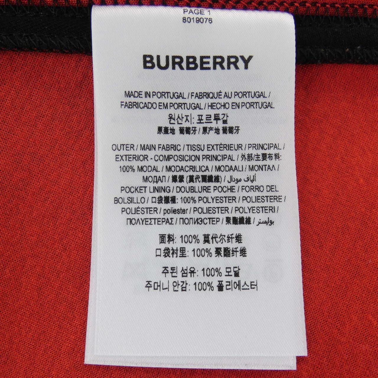 バーバリー BURBERRY 80190761 スカート