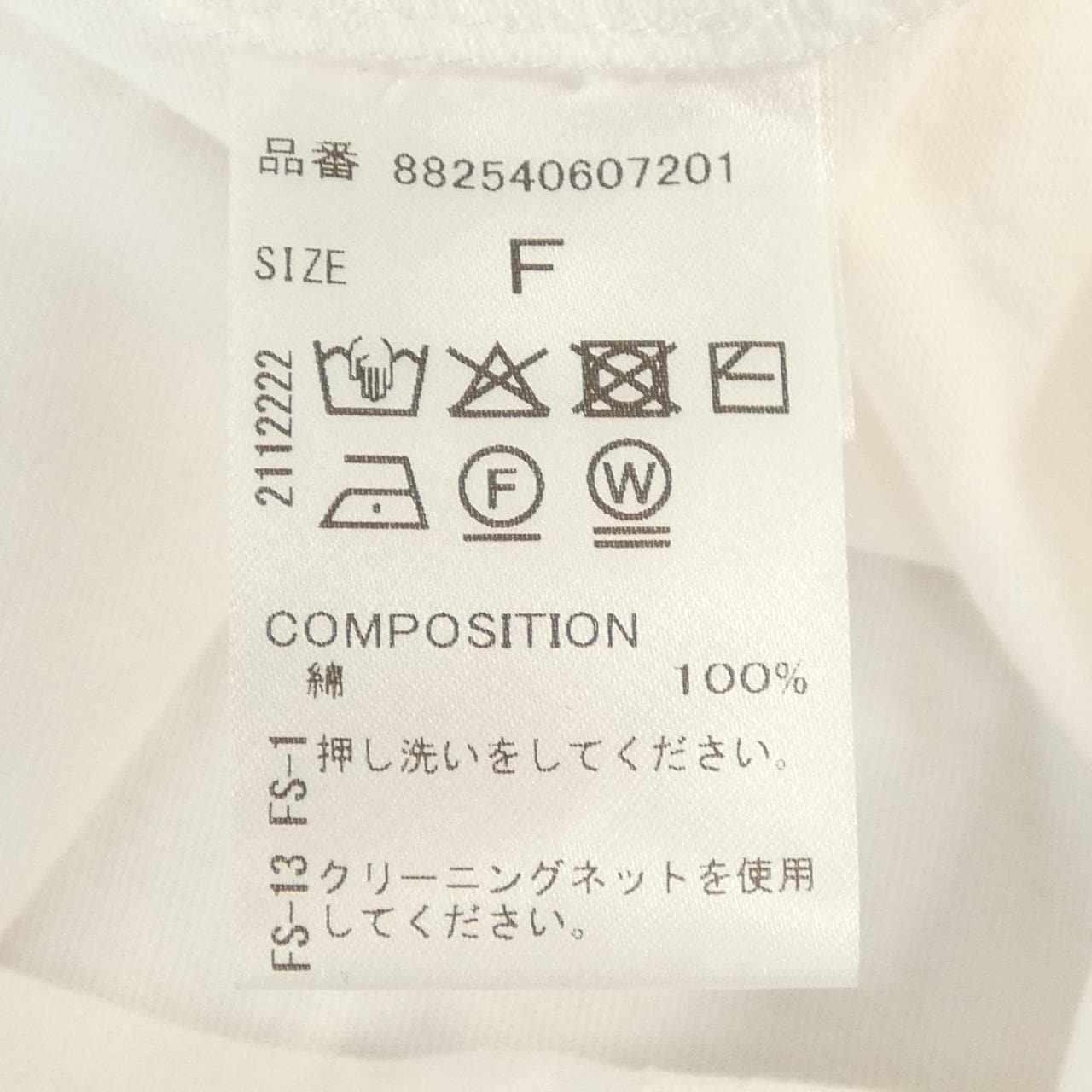 OMMO Tシャツ