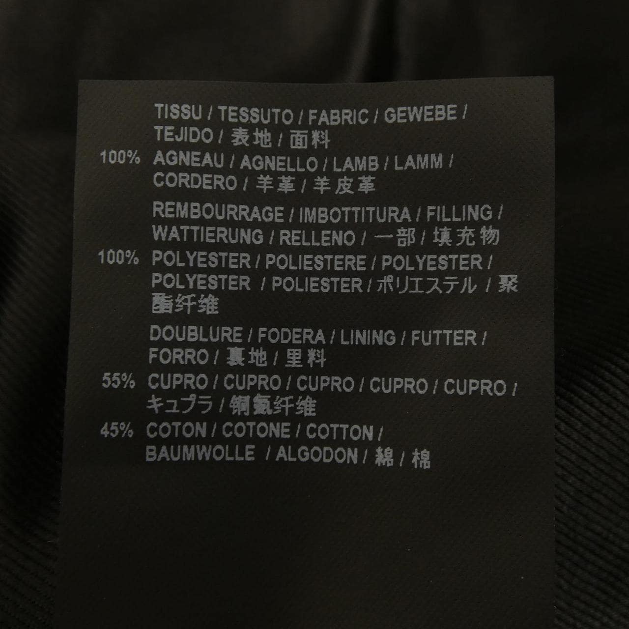 サンローラン SAINT LAURENT 397290 Y5YA1 レザーライダースジャケット