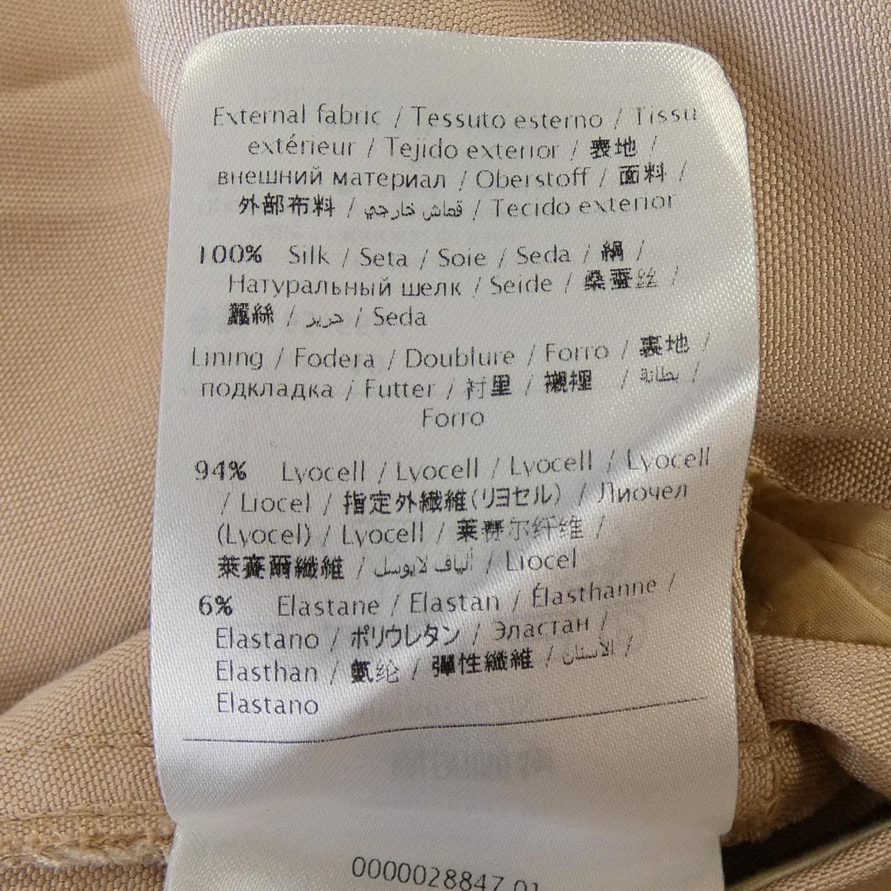 ヴァレンティノ VALENTINO MB3RB1702JN パンツ