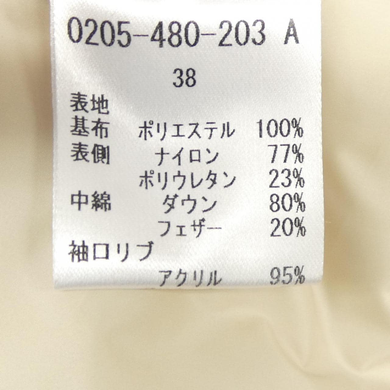 ダブルスタンダード DOUBLE STANDARD ダウンコート