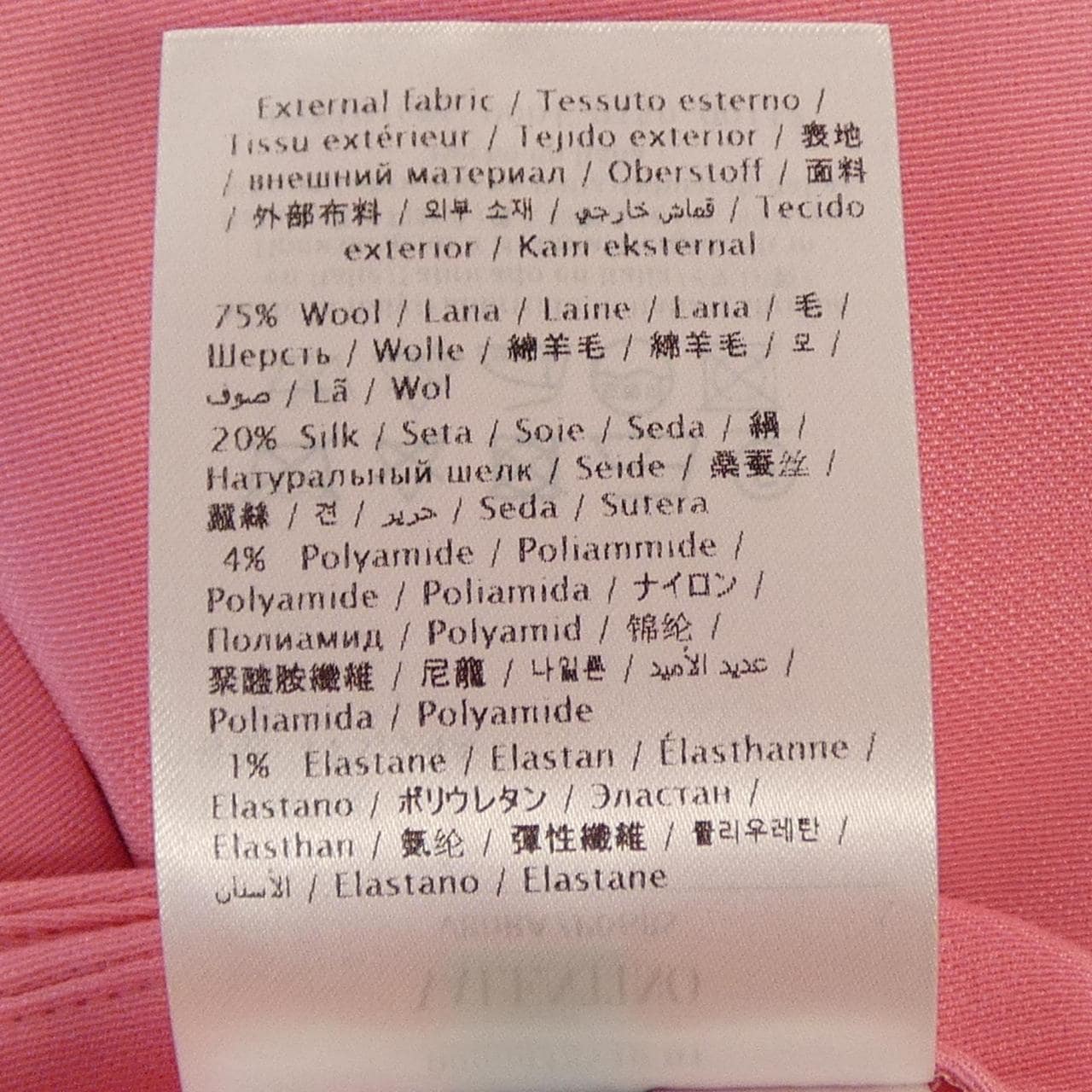 ヴァレンティノ VALENTINO VBORA7P06BS スカート