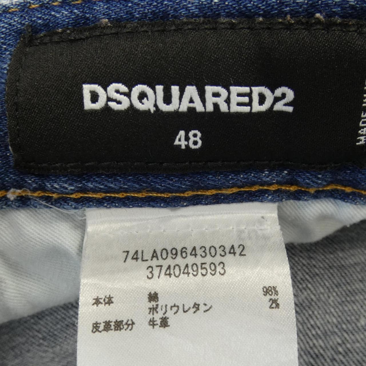 DSQUARED2 DSQUARED2 牛仔裤