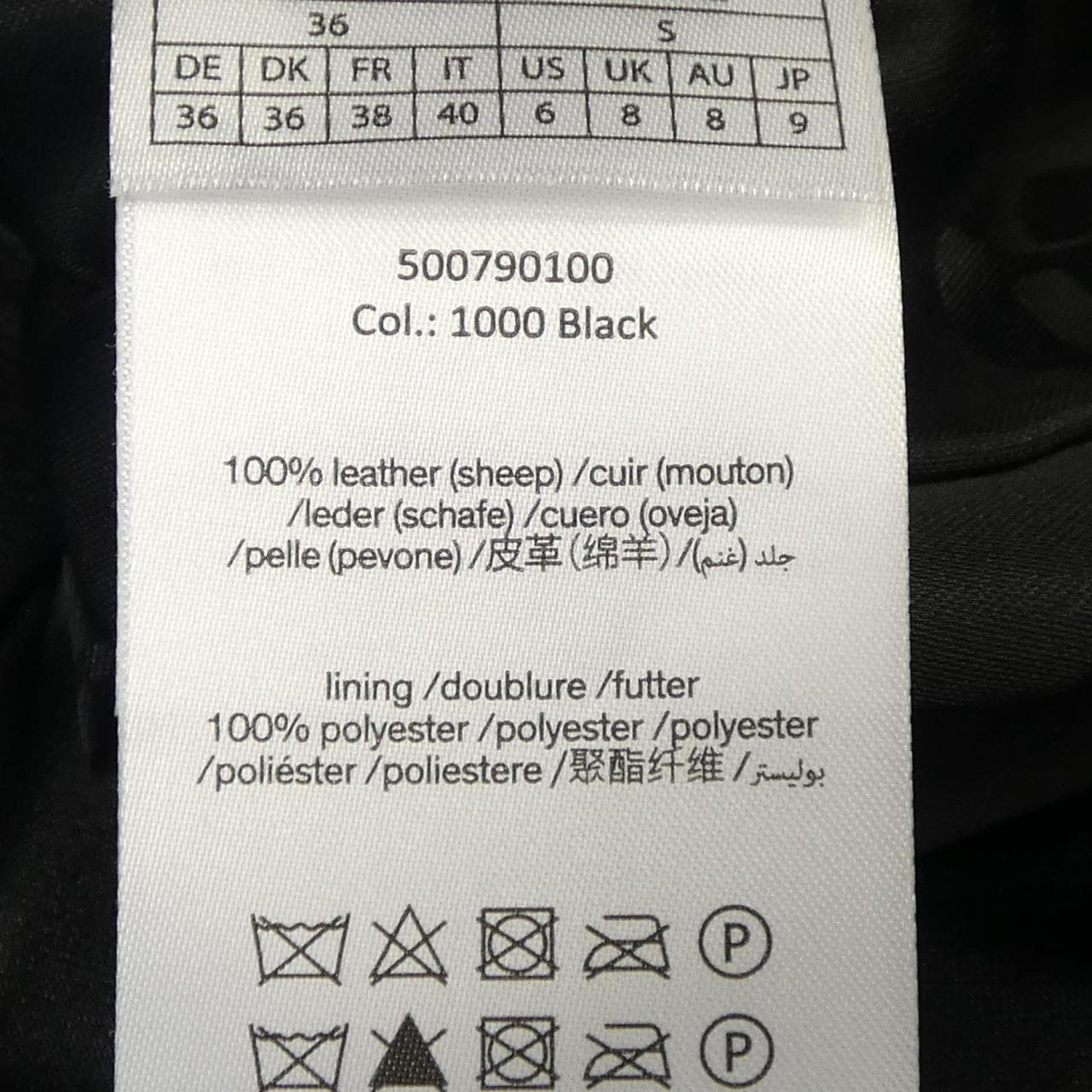 REMAIN レザージャケット