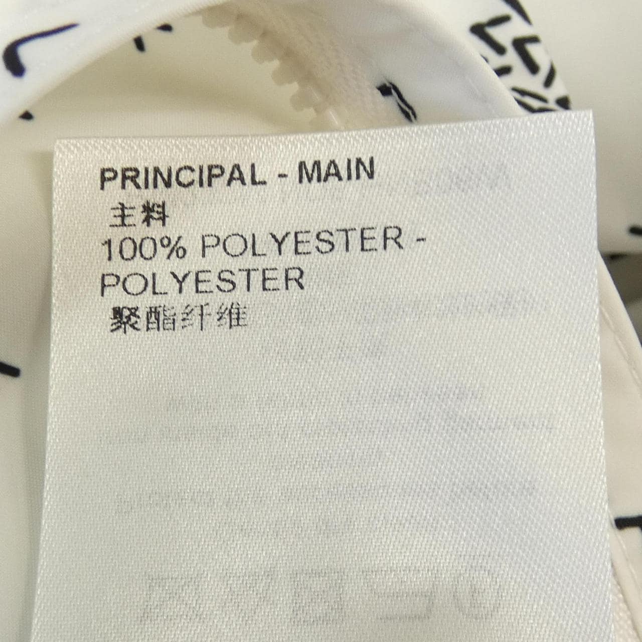 ルイヴィトン LOUIS VUITTON ジャケット