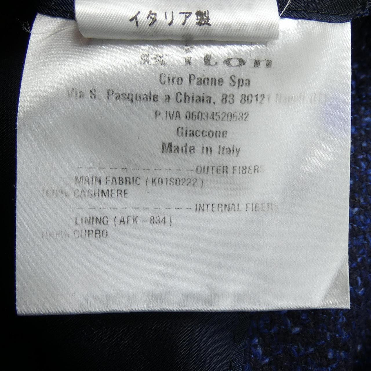 キートン KITON コート