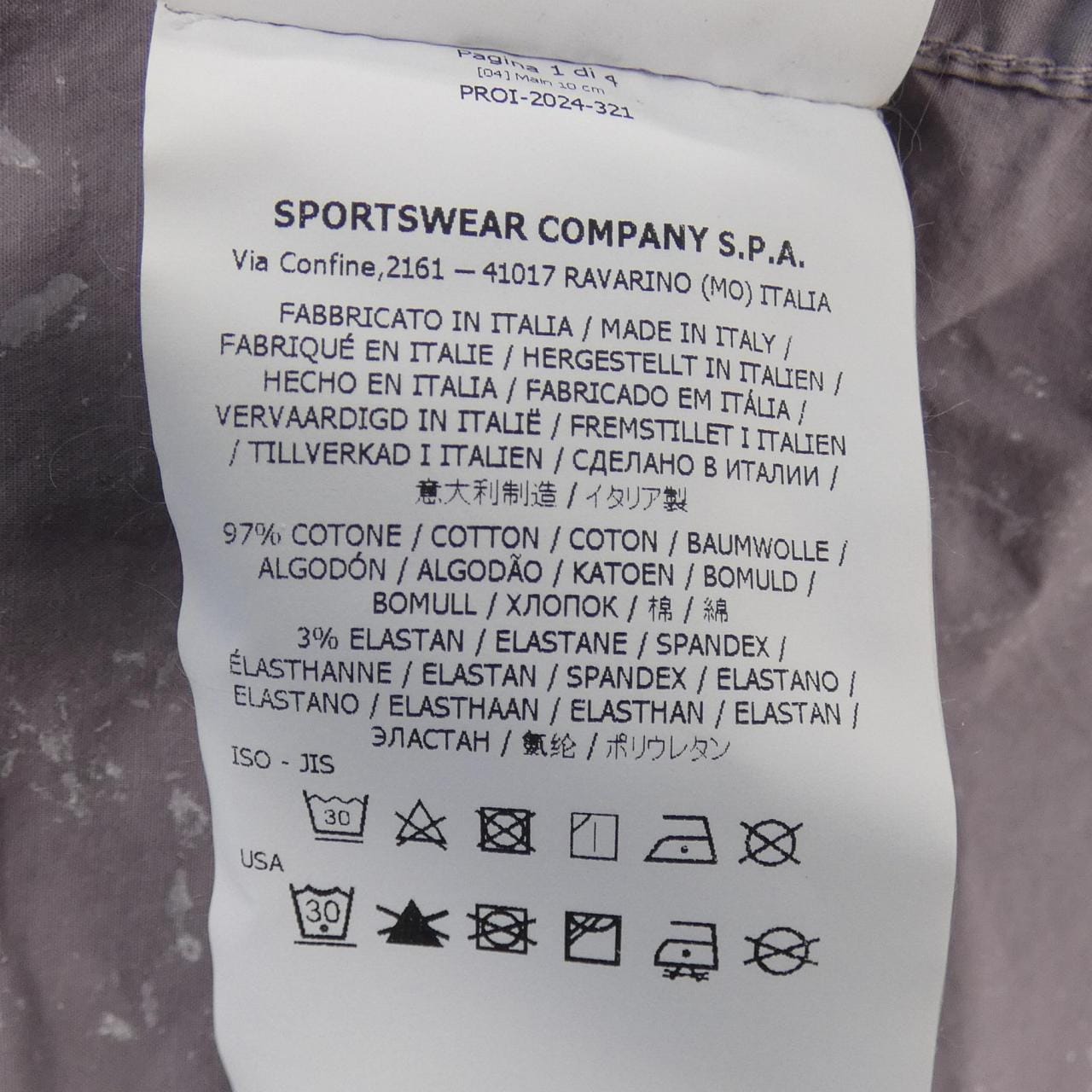 石岛STONE ISLAND K1S151100013 S/S衬衫