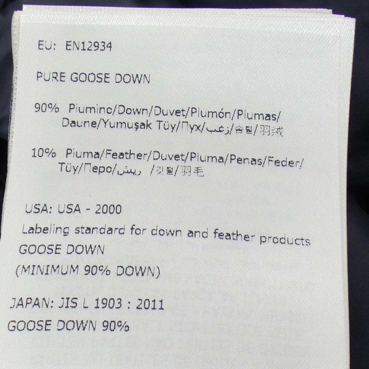 モンクレール MONCLER AGATELON ダウンコート