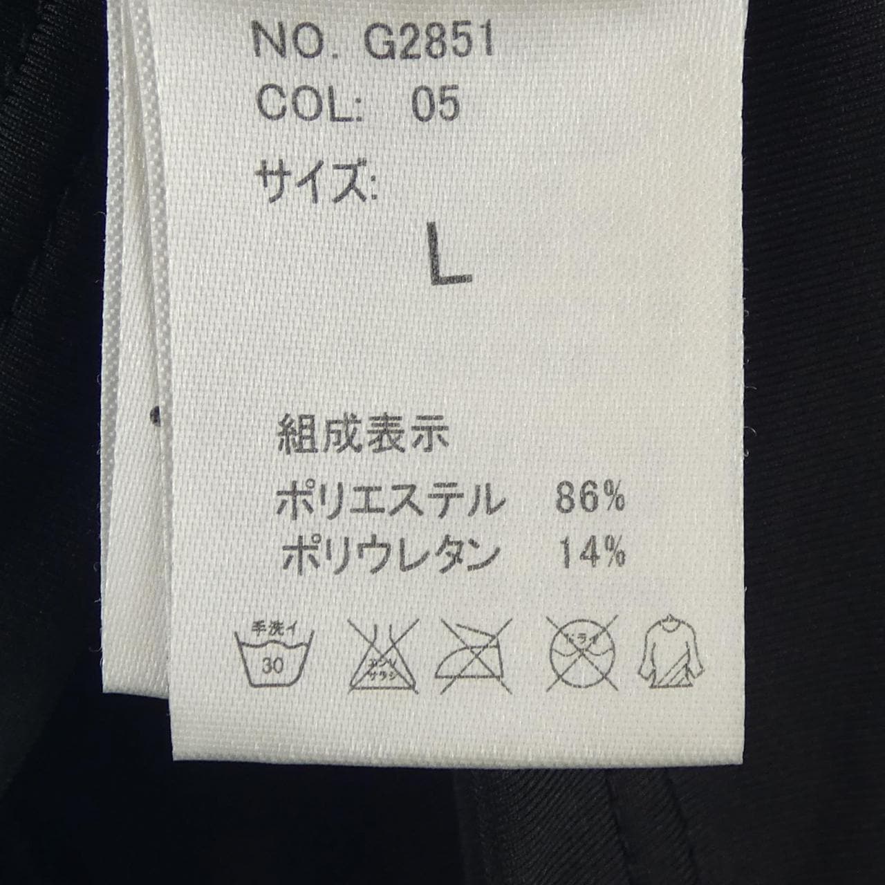 ムータ MUTA トップス